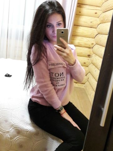 Арина